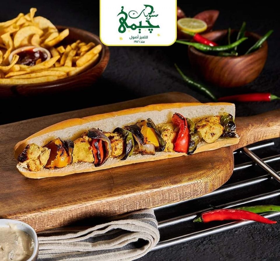 Shish Tawook Sandwich