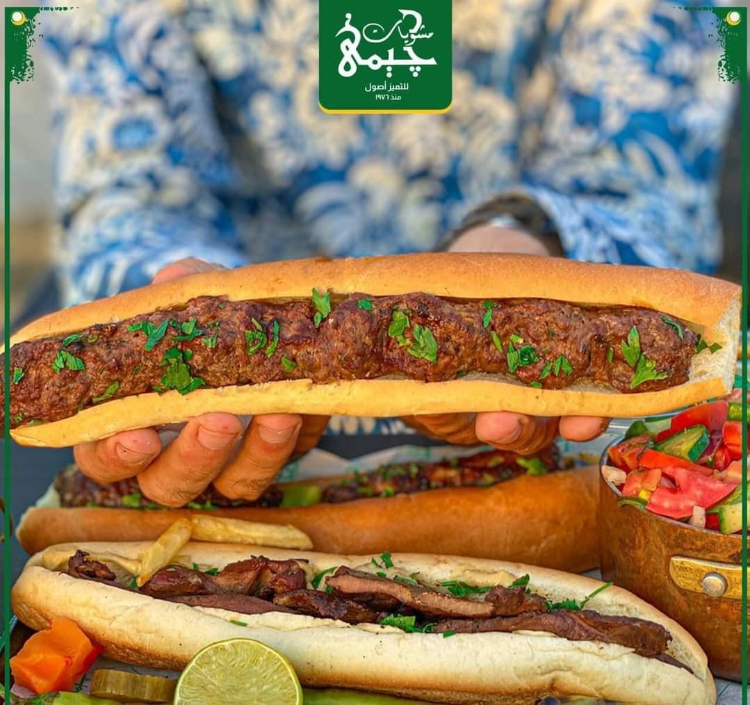 Double Kofta Sandwich