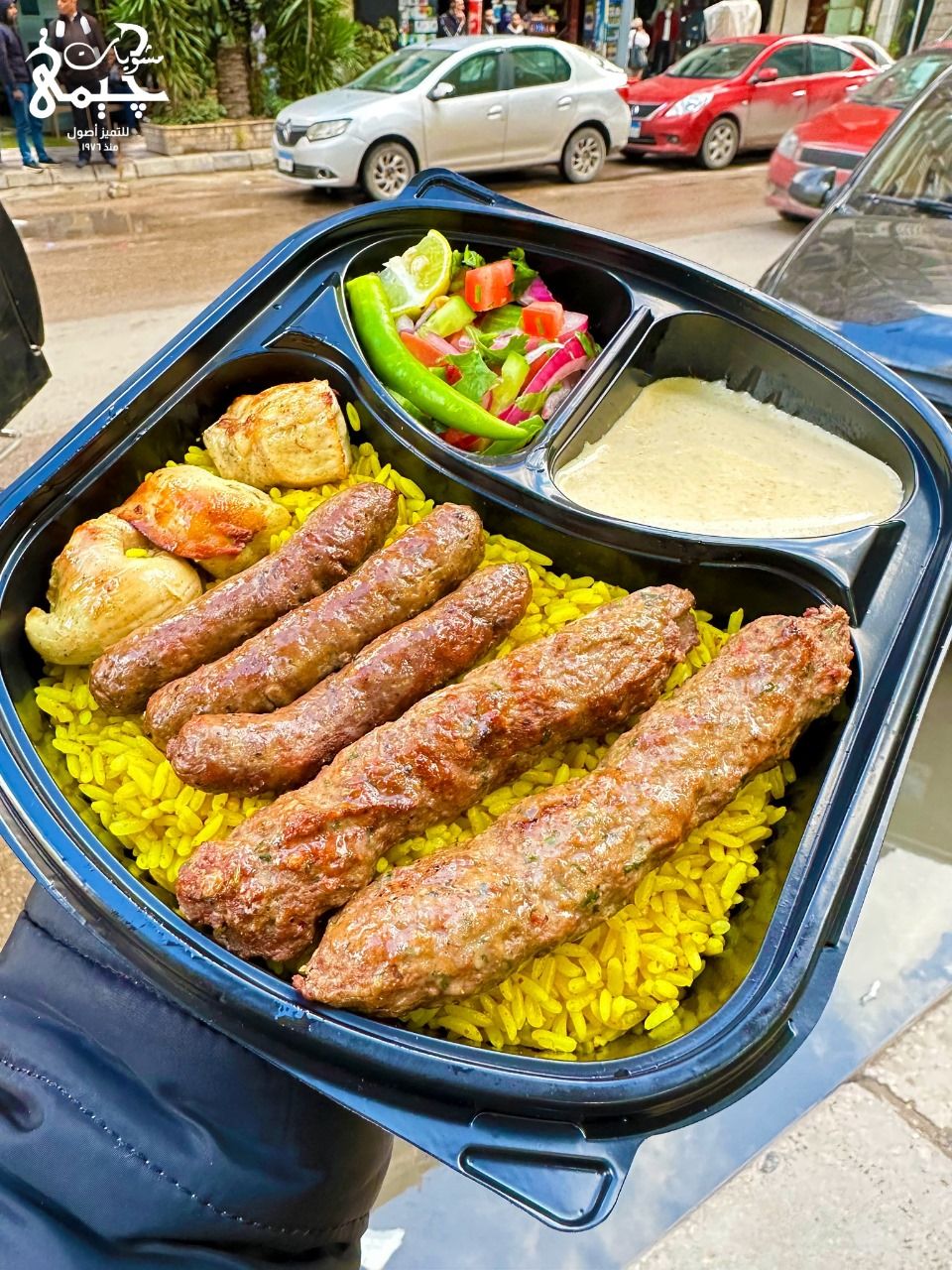 Mix Grills Meal