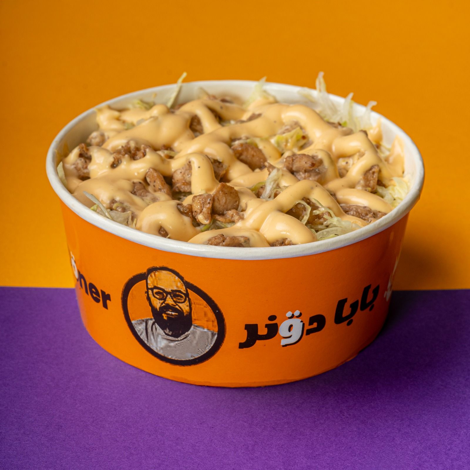 Chicken Salon Cap