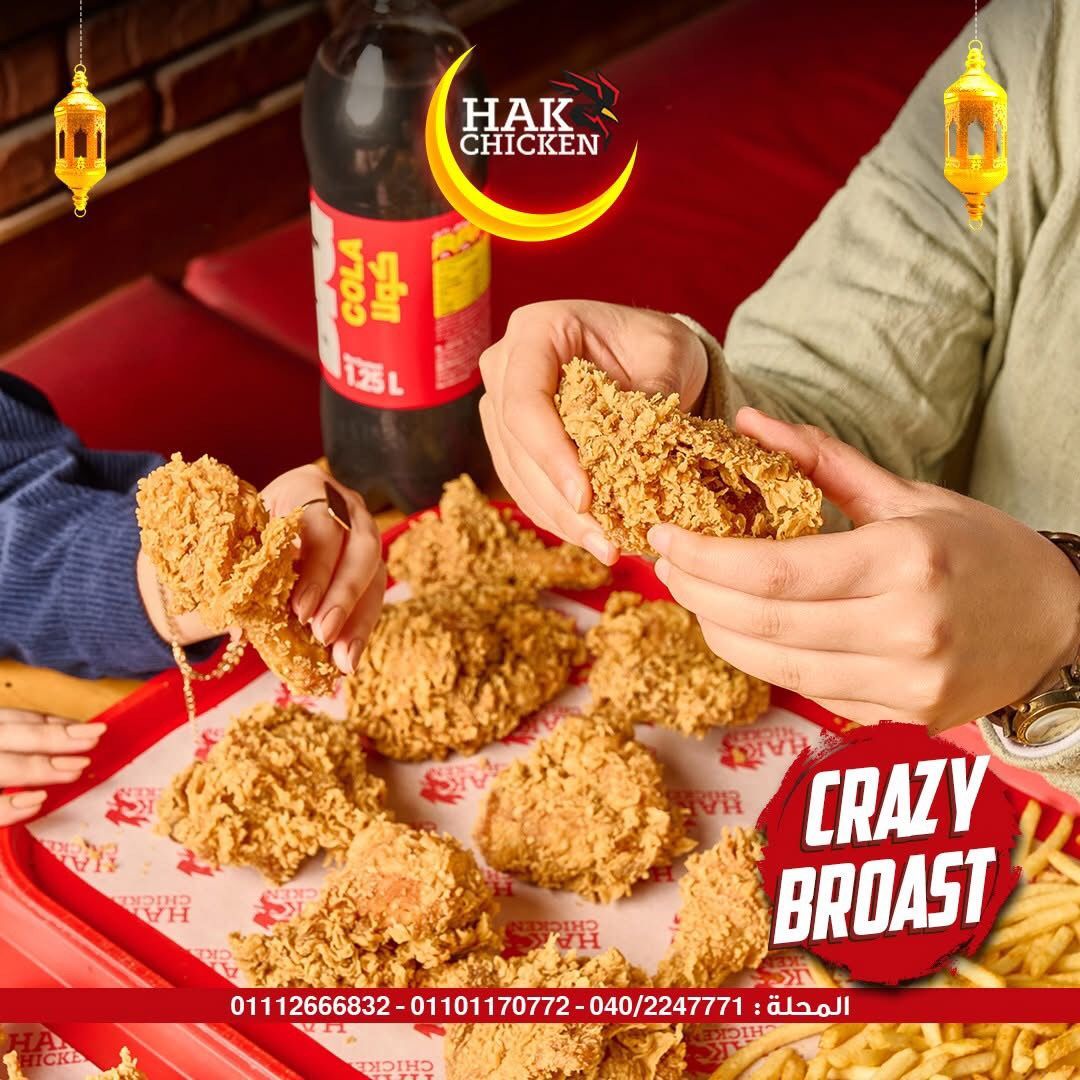 Crazy Chicken Broast