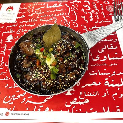 كبد دجاج