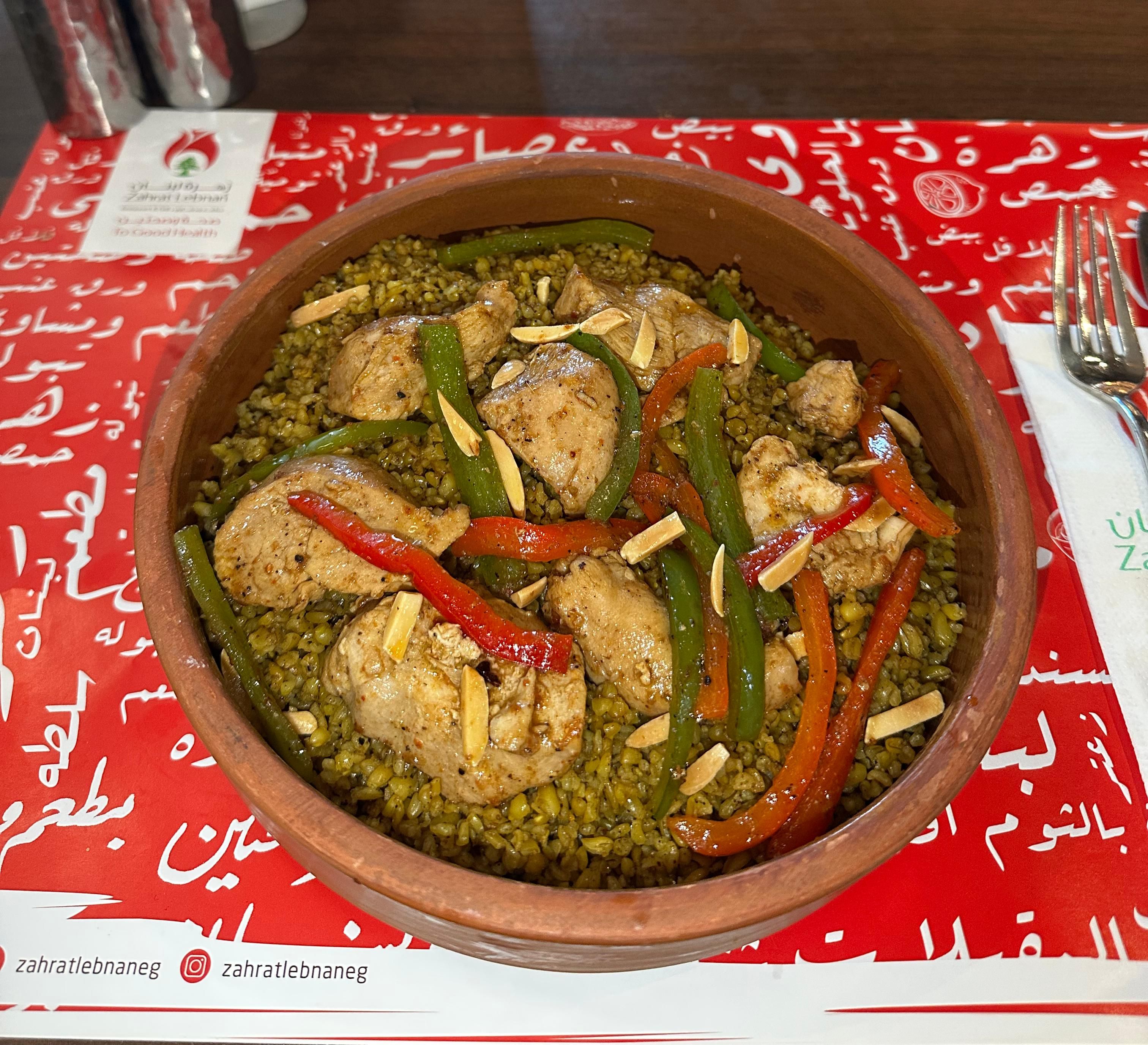 Freekeh With Chicken