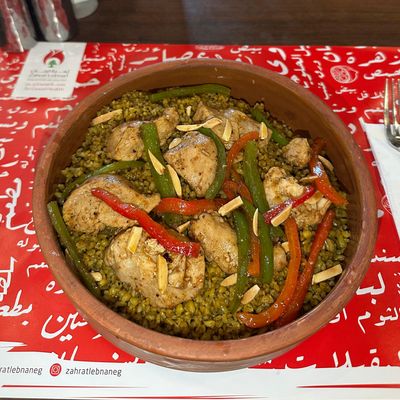 فريكة بالدجاج