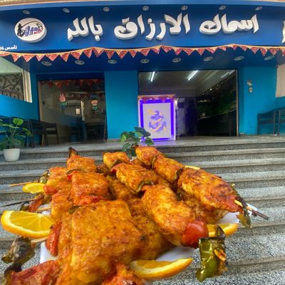 أسماك الأرزاق photo 11