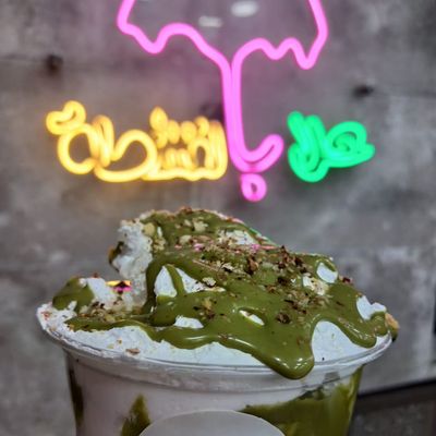 Banana Pot Pistachio