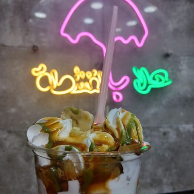 Halaa bl Qeshta photo 3
