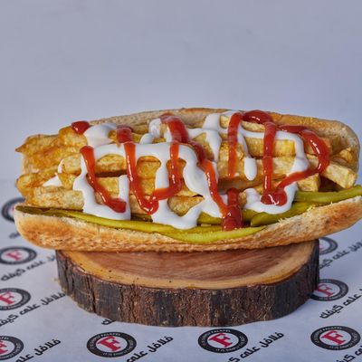 Falafel Ala Kefak photo 3