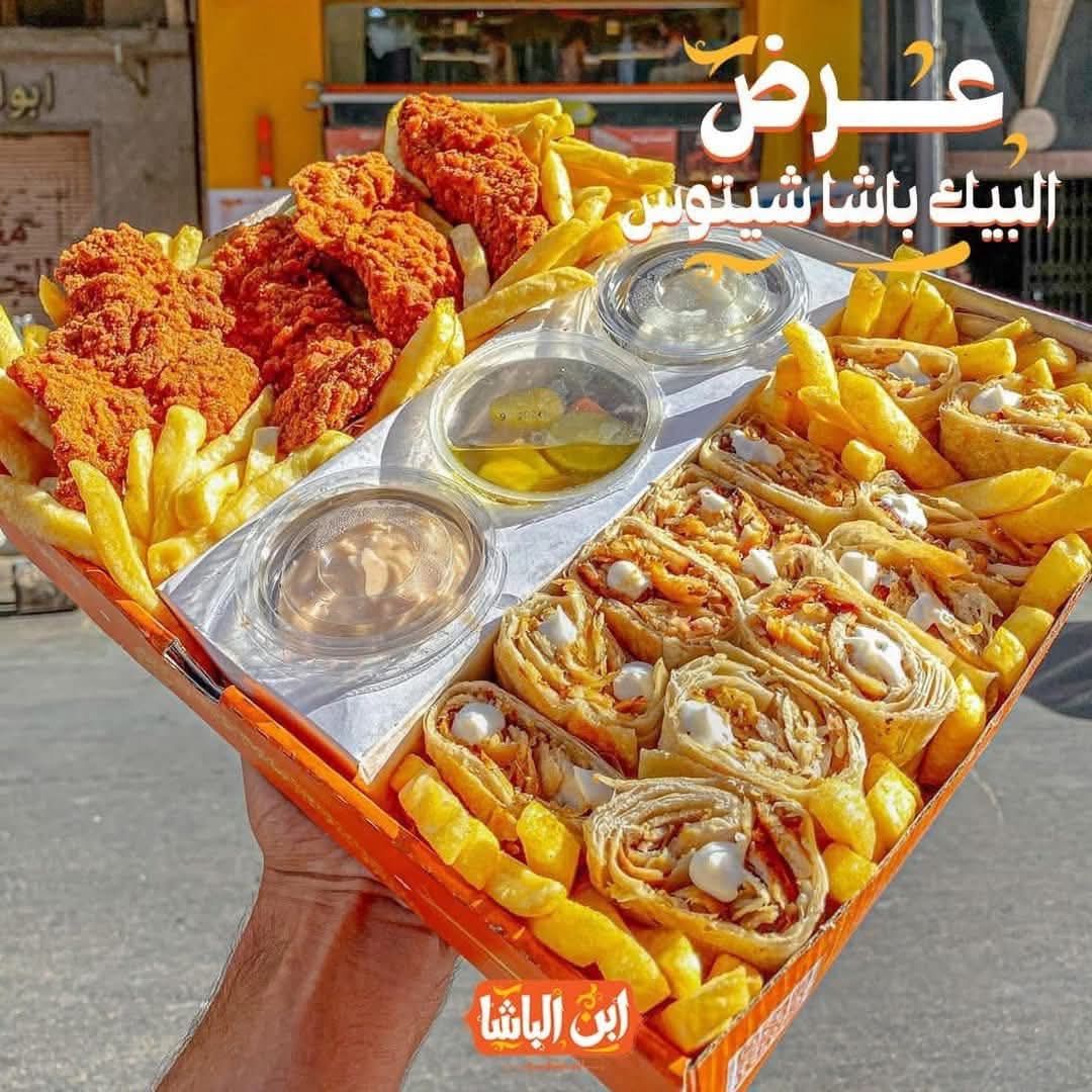 El bek basha Cheetos Offer