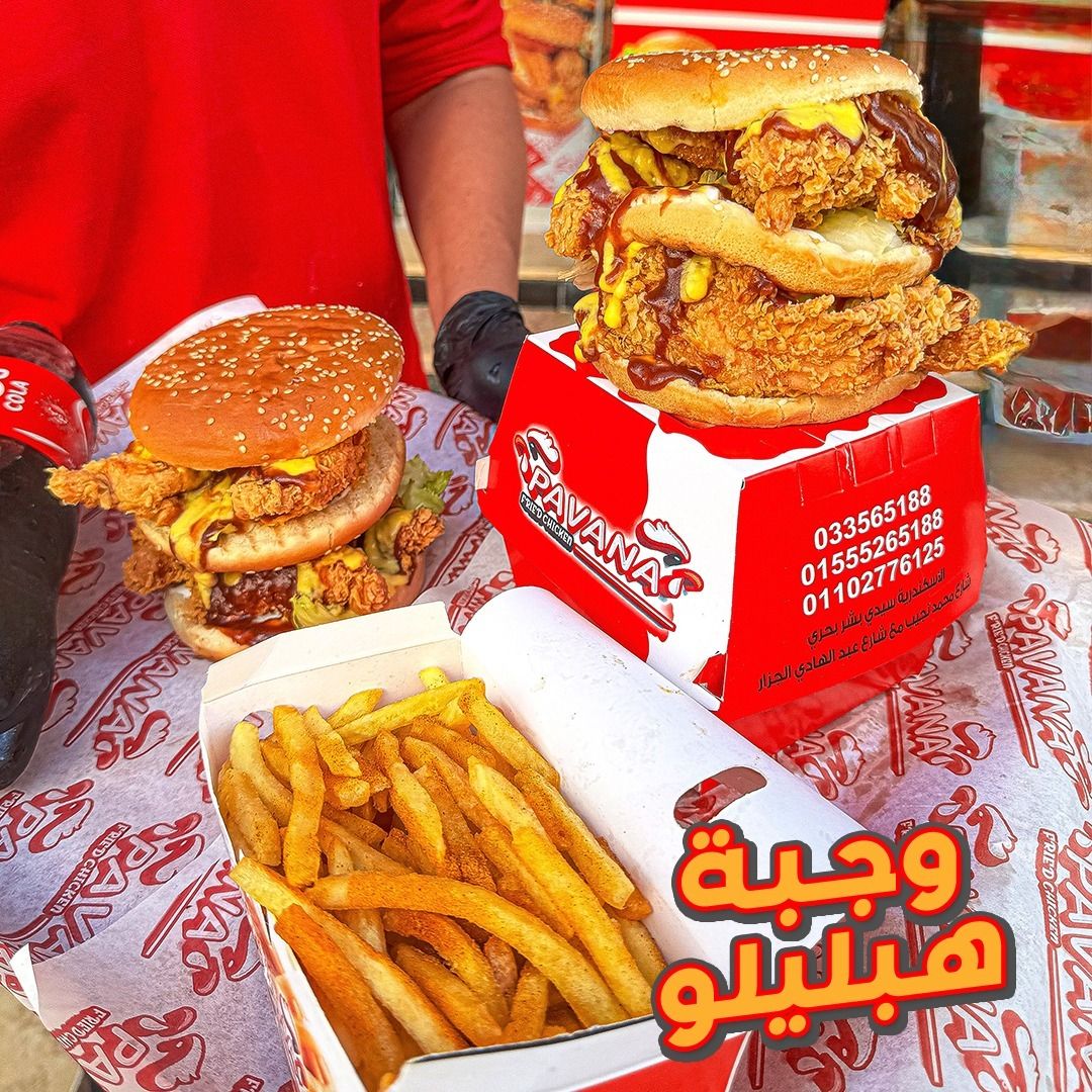 Habililo Offer