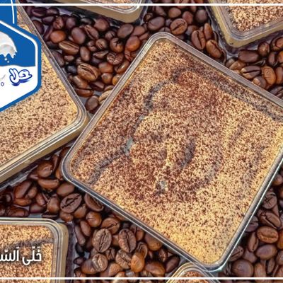 Haba Coffee with coffee cream medium