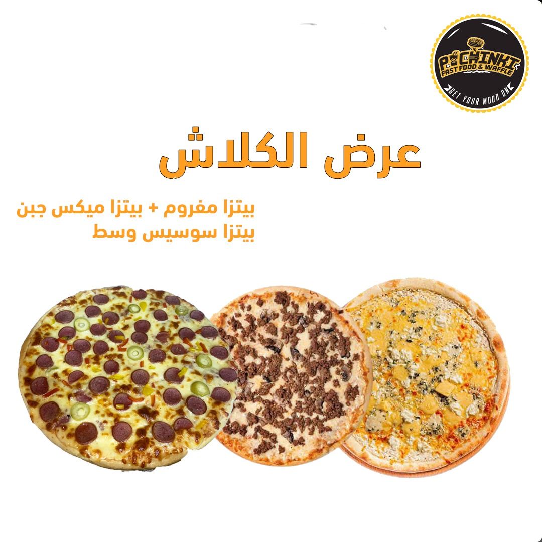Klash Offer