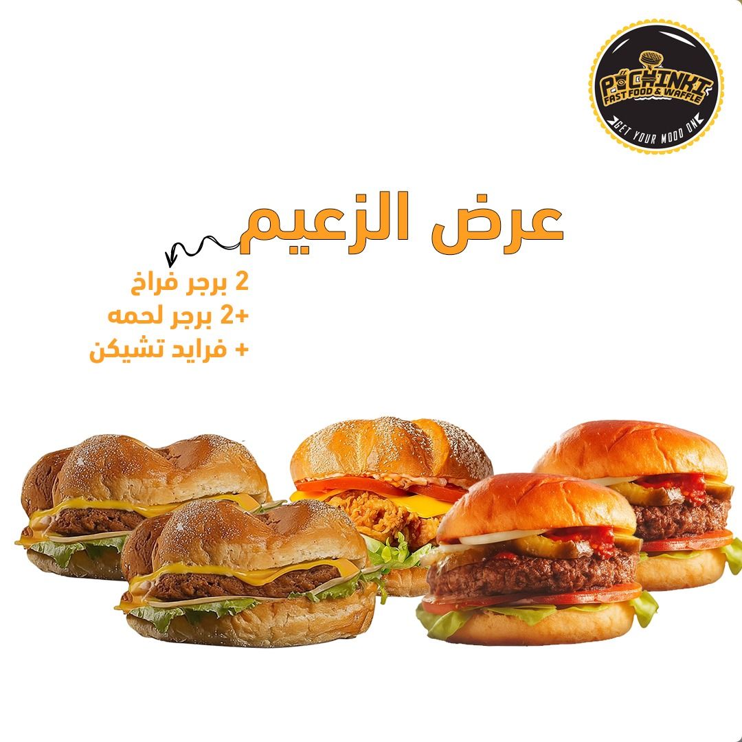 Zaeem Offer