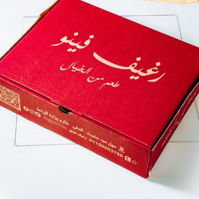 رغيف فينو photo 2