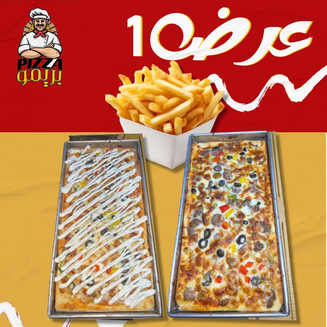 Street Offer 1