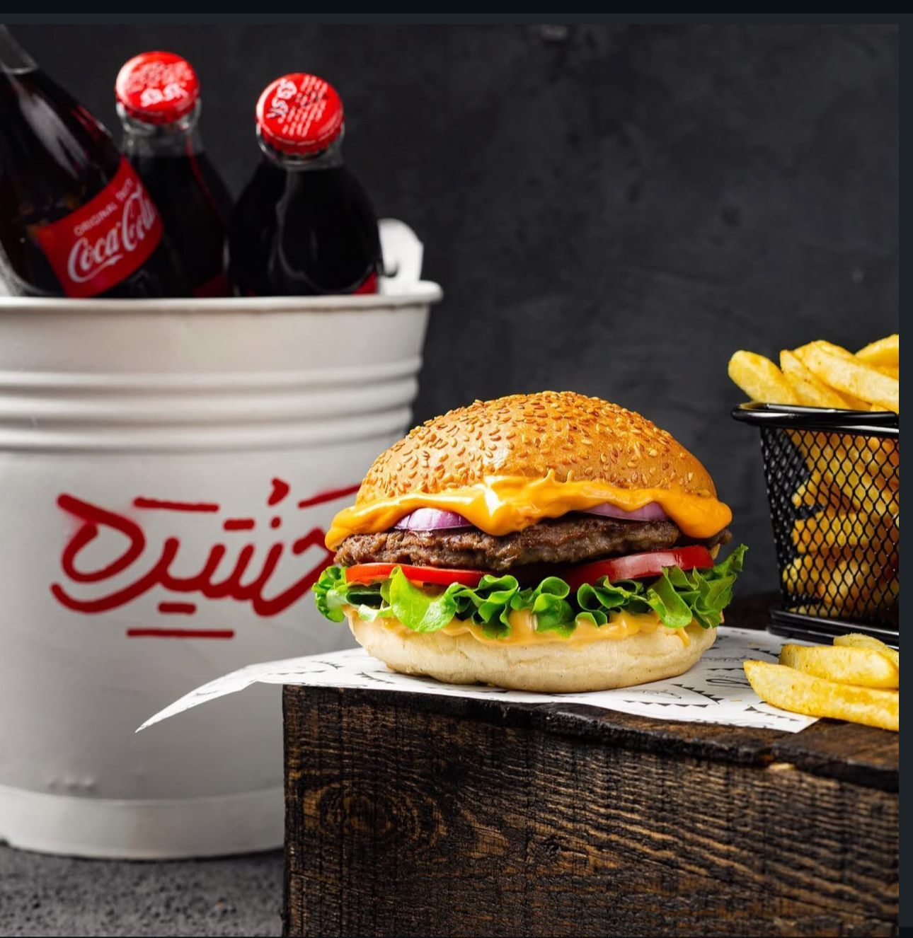 Beef burger + French fries