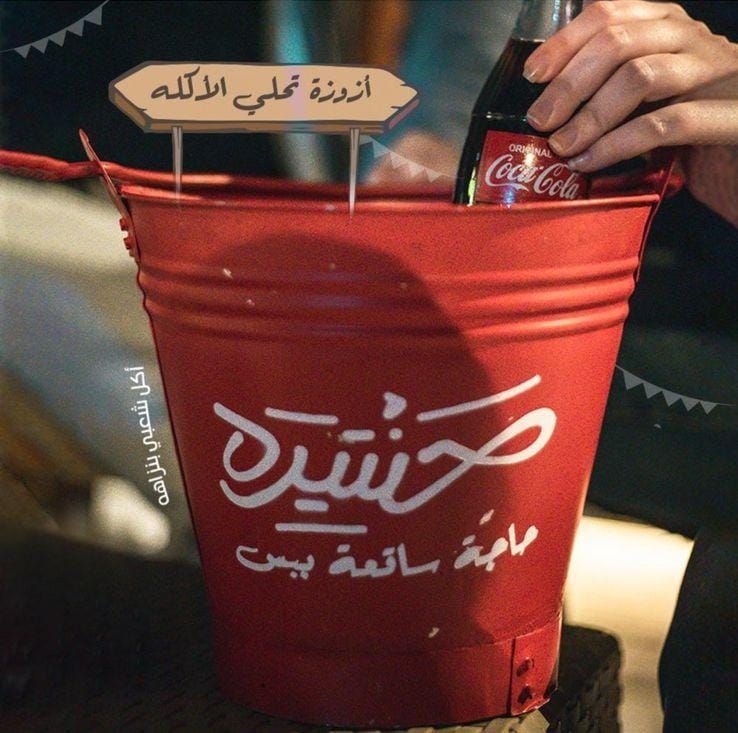 Can