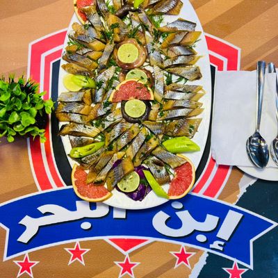 Boneless Smoked Herring