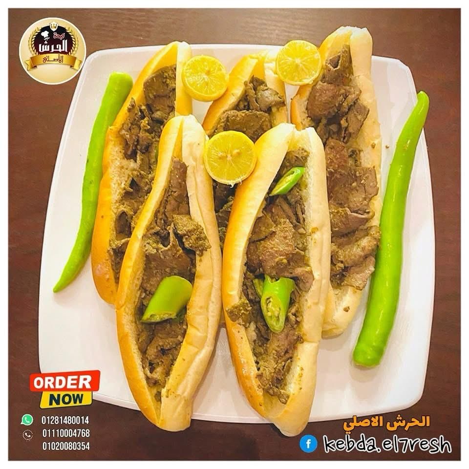 Alexandrian Liver sandwich