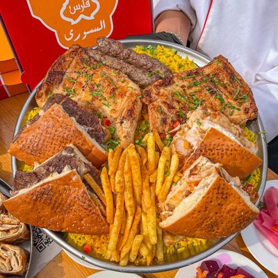 سفح التجمع الخامس
