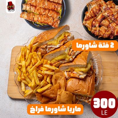 Offer 4