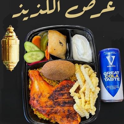 Al Aseel El Demashky photo 3