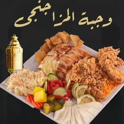 Mazagange Offer
