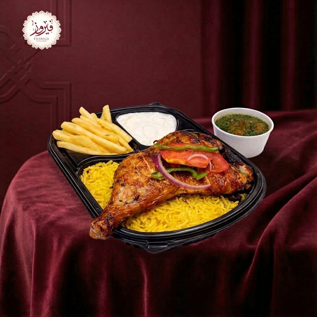 Chicken Meal Offer