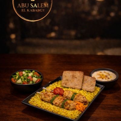 Shish Tawook