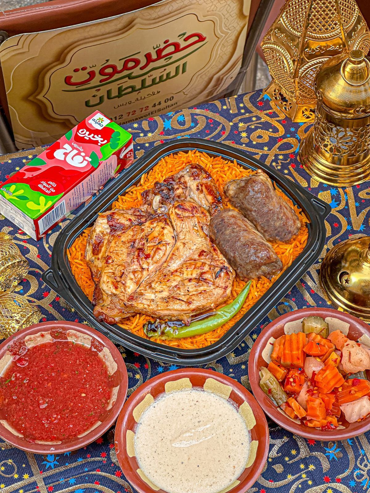 Mix El Saada With Juice
