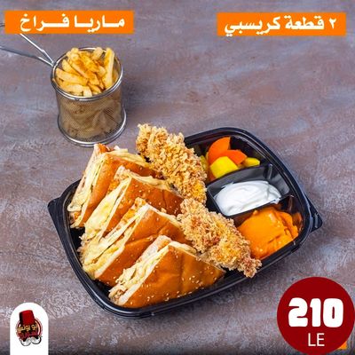 offer 7
