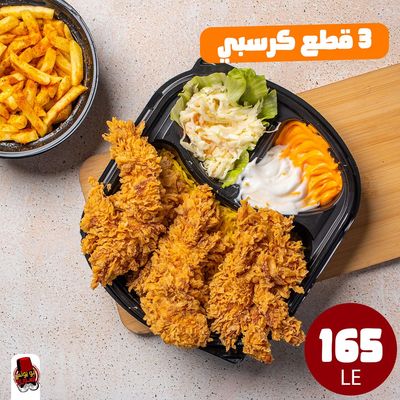 offer 8