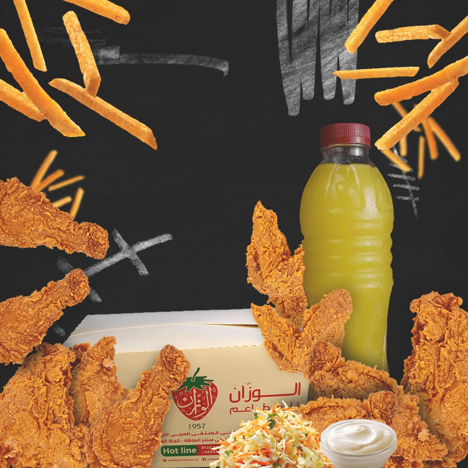 Crunch Time Deal