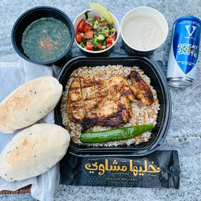 Quarter Chicken, Molokhia, and Cola Meal