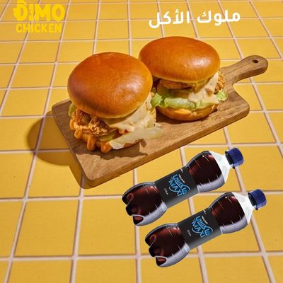 ملوك الأكل