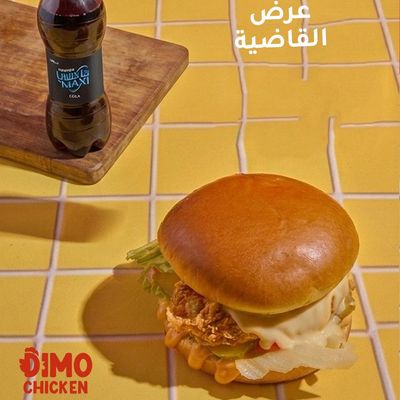 الكدية