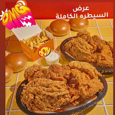 ديمو تشيكن photo 3
