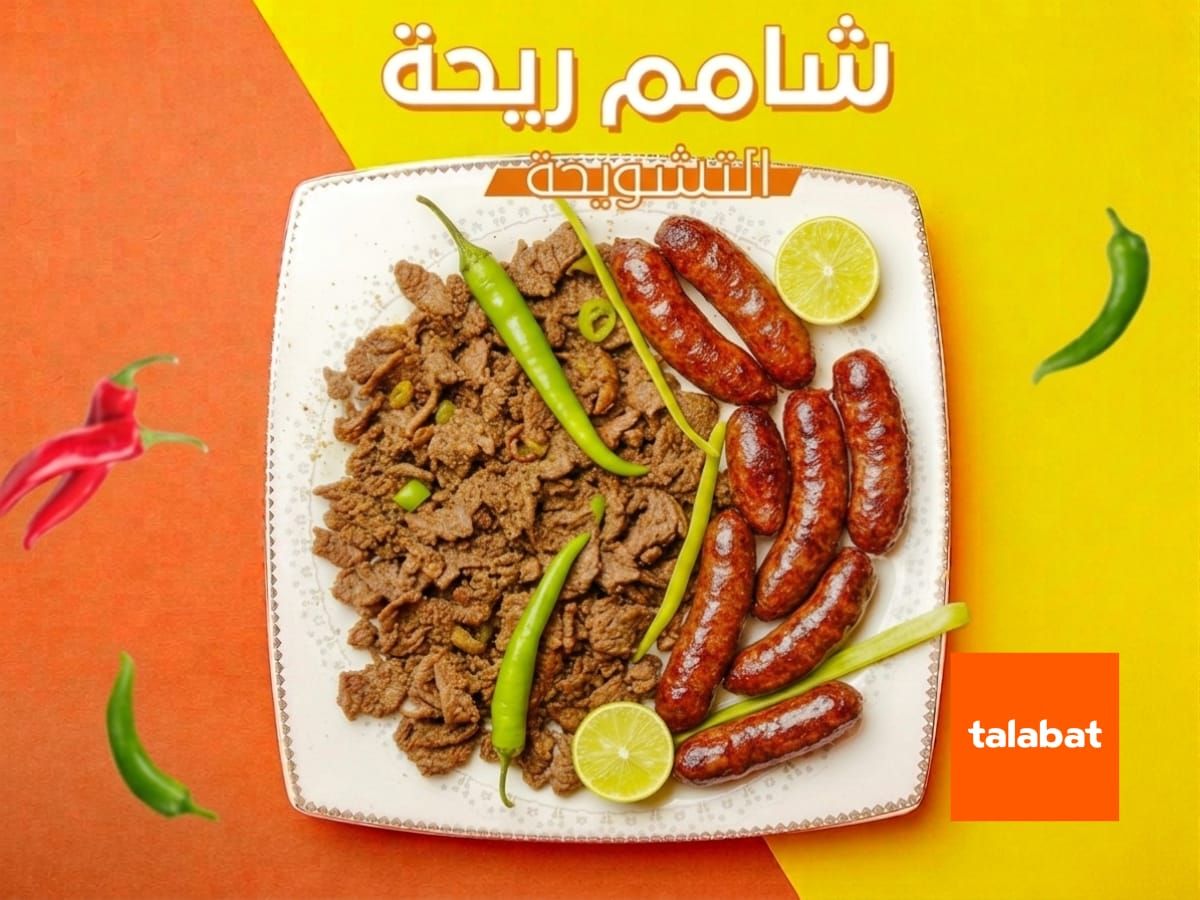 Cooked Liver & Sausage Mix Dish