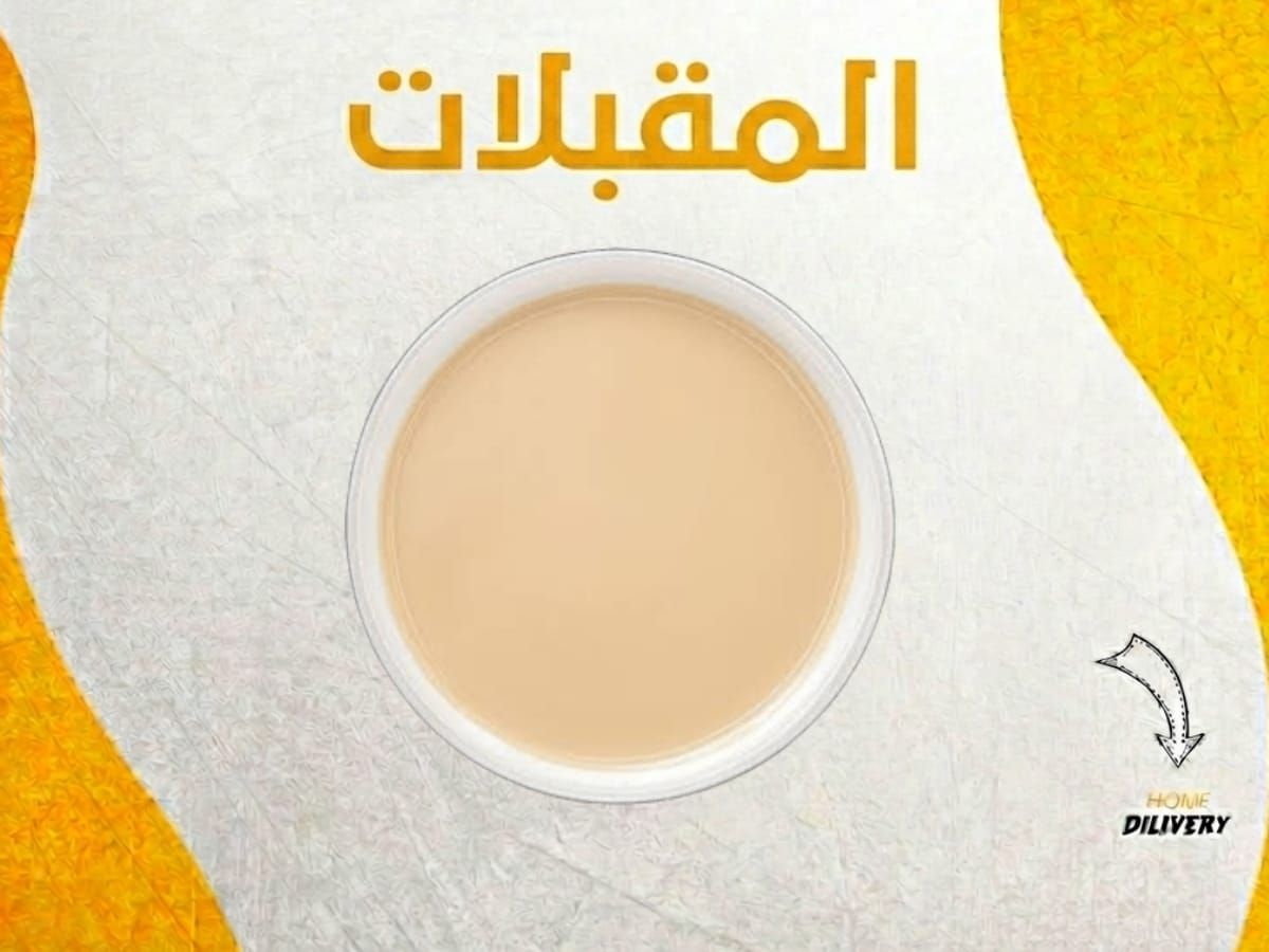 Tahini