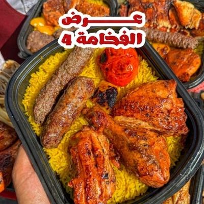 إل - فخامة 4