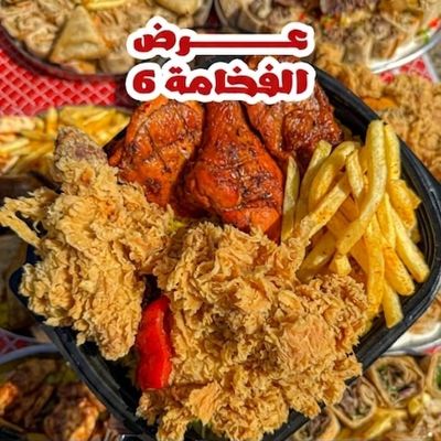 إل - فخامة 6