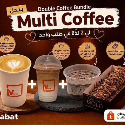 Multi Coffee