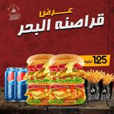 2 Double Chicken Sandwiches With Beef Bacon Offer