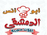 Half Broasted Chicken