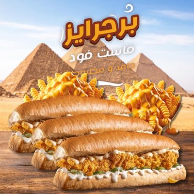 Super Burgers Offer
