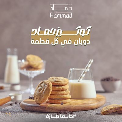German cookies