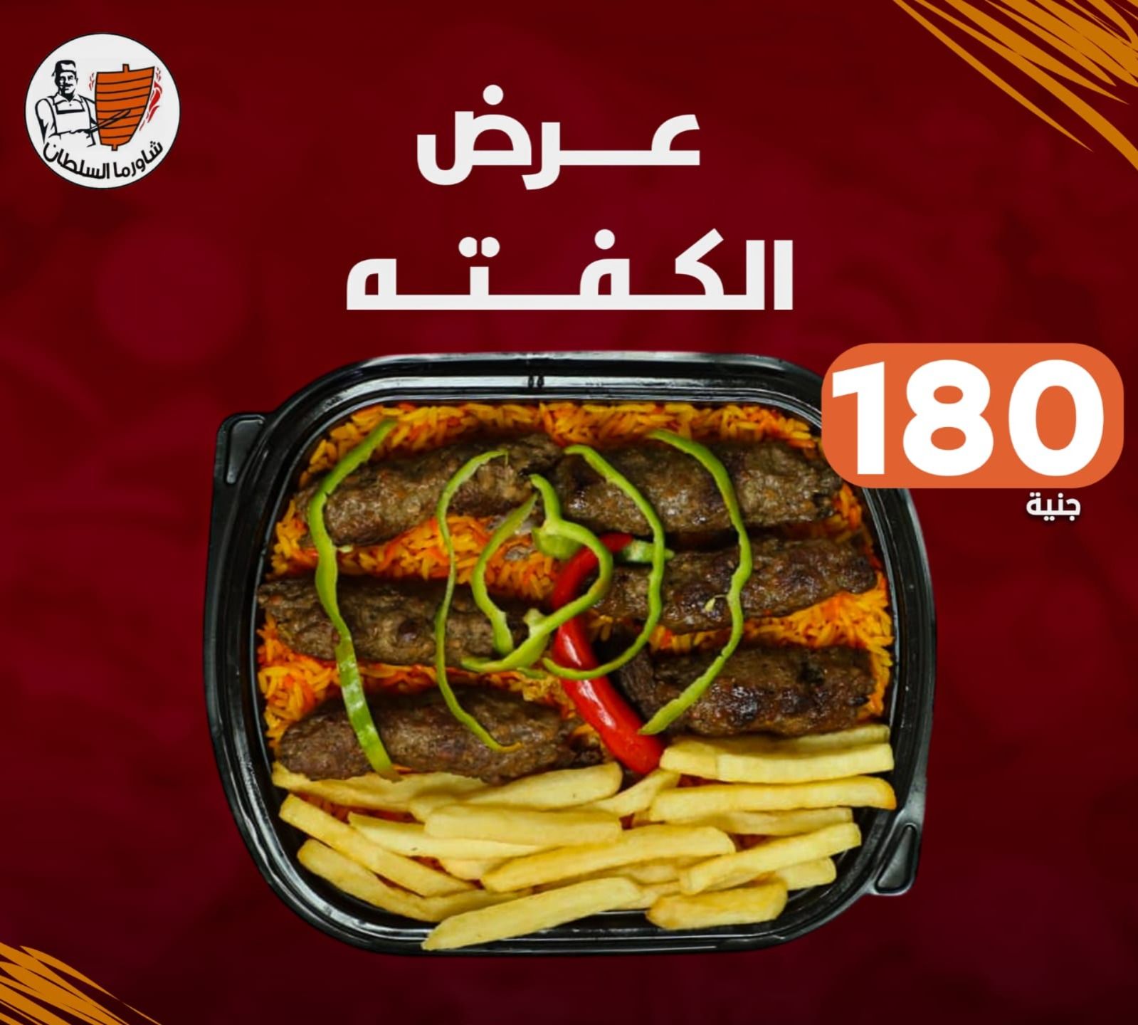 Kofta Offer