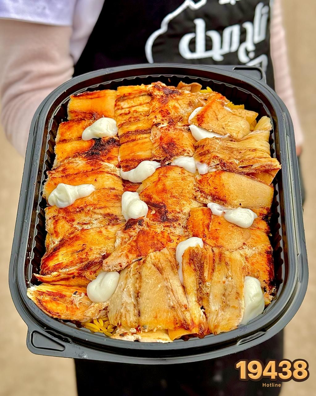 Chicken shawarma fatteh