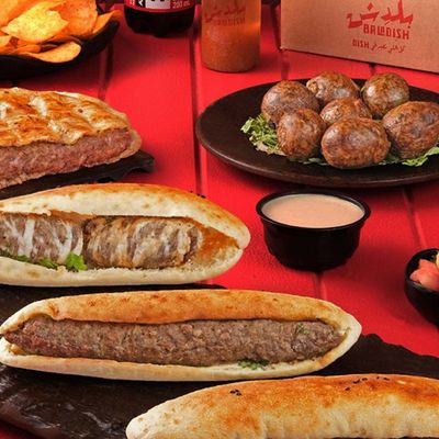 El Basha Offer