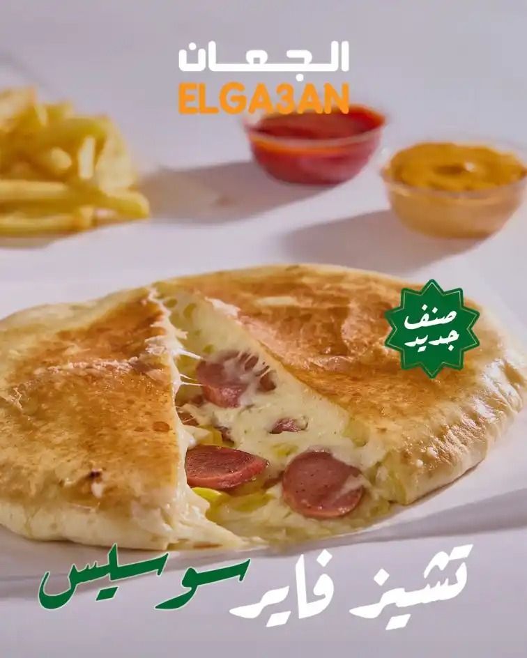 Cheese Fire with Sausage